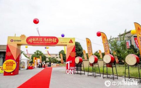 西卡中国并购江苏创景及常熟恒信