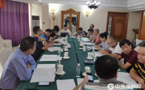 广东省涂料行业协会召开两个团体标准的制标会议"
135803"