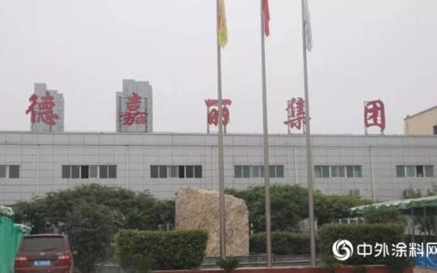 新型建筑保温结构一体化体系 中国建材质量专委会调研德嘉丽集团
