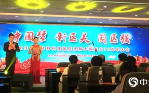 长江涂料陈芳主任荣获江北新区新材料科技园“优秀职工”称号!