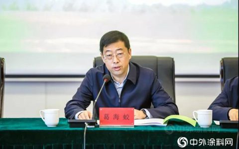 葛海蛟在保定出席京津冀工业节水交流会并调研晨阳水漆