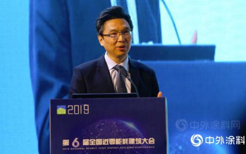 孚达保温亮相第六届全国近零能耗建筑大会"
136375"