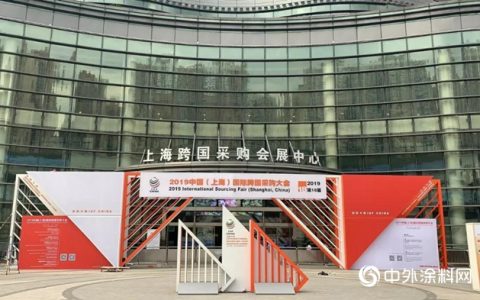 紫荆花涂料携环保涂料亮相中国（上海）国际跨国采购大会”
135967″