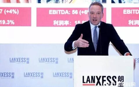 朗盛化学正式宣布中国一体化基地选址上海化工区”
136389″