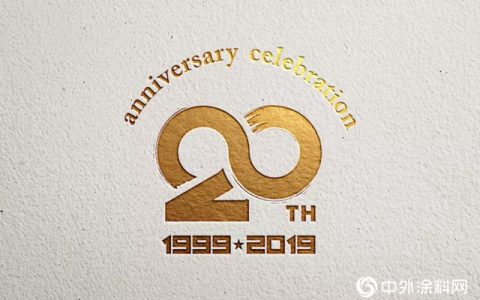 顺德涂料商会第六届第三次会员大会暨商会20周年庆典活动通知