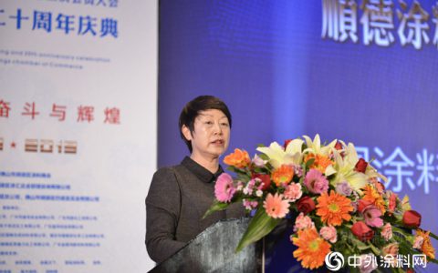 坚定不移打造“中国绿色涂料之乡”，为早日实现“涂料强国梦”而不懈奋进! ——顺德涂料商会成立20周年庆典中国涂料工业协会会长孙莲英致辞”
136726″