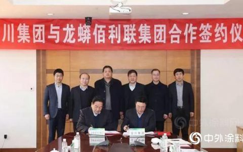 龙佰集团与金川集团签署钛产业合作框架 再续高质量发展新篇章