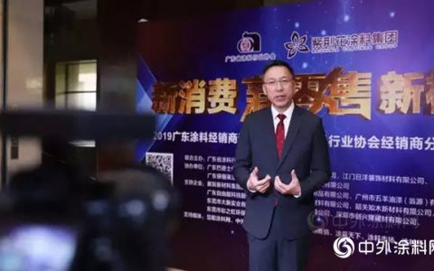 新消费、新零售机遇下，紫荆花涂料的行业破局之路在哪？"
136460"