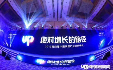 提供家居涂装解决方案，立邦获2019年度中国家居产业影响力品牌"
136651"