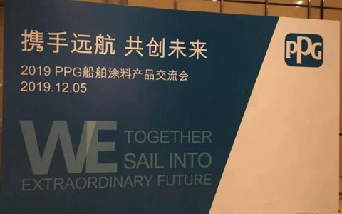 PPG致客户：“携手远航·共创未来””
136743″