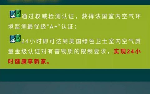 源自天然本草，华润漆 X Disney联名新品重磅上市
