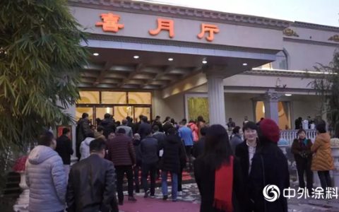 “携手并进·筑梦远航”合众集团2020年春节团拜会圆满结束！”
137159″