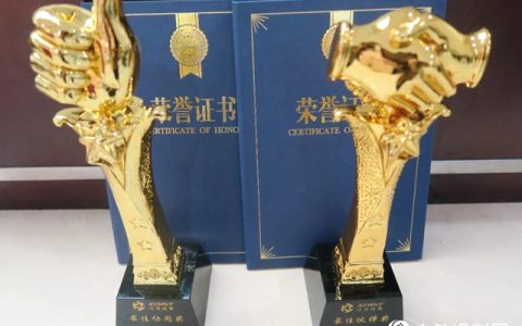 固克江苏团队获江苏经泰“最佳伙伴奖”殊荣！