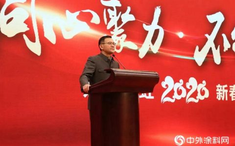 同心聚力 不负韶华｜东方雨虹2020新春家宴