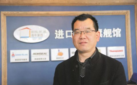 想别人不会想的，做别人不会做的 ——专访杭州连年贸易有限公司总经理徐红军