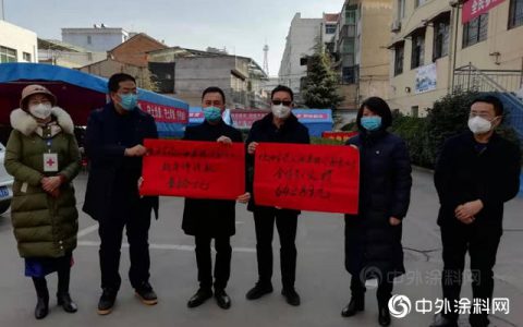 宝塔山油漆捐资16万元支持疫情防控