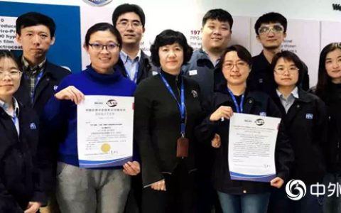PPG 荣获中国CNAS实验室认可，首家前处理和电泳漆的专业实验室！