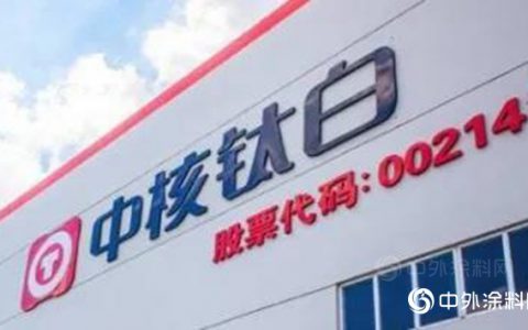 套现16亿拿下中核钛白，神秘95后年轻富豪是顺德人？