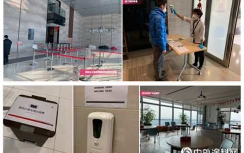 艾仕得全面保障安全复工