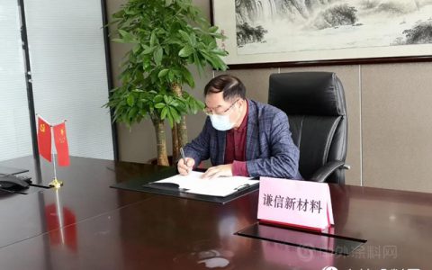 叶氏化工计划于珠海高栏港兴建全新溶剂生产基地"
137750"