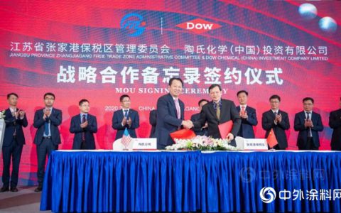 未来五年再投3亿美元，陶氏化学张家港基地再扩产