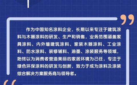一份有点意思的招聘信息，请查收