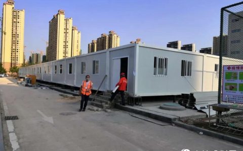 东方雨虹、高能环境、天鼎丰驰援大亚湾“方舱医院”建设项目"
137576"