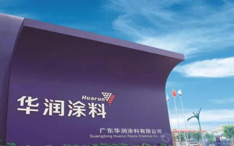 两次易主的华润漆，难掩沦为跳板的尴尬
