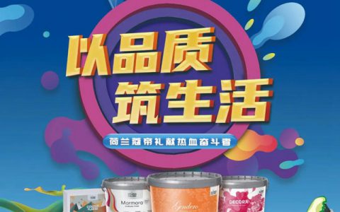 51劳动节，荷兰蔻帝礼献热血奋斗者"
138558"