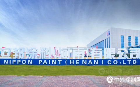 开启新一轮建厂潮，立邦河南工厂二期开建”
138211″