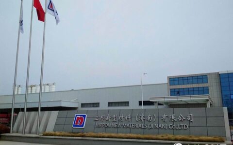 立邦再投资，新型材料（济南）有限公司二期项目逆势开建"
138137"