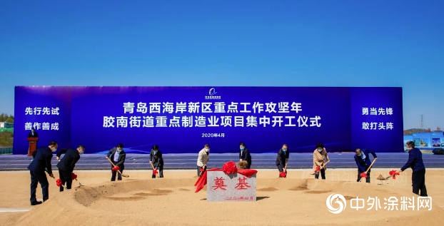 1400万美元的大型水性涂装项目开工！ | 中外涂料网