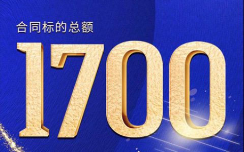 富思特中标中铁投资集团1700多万元大单”
138826″