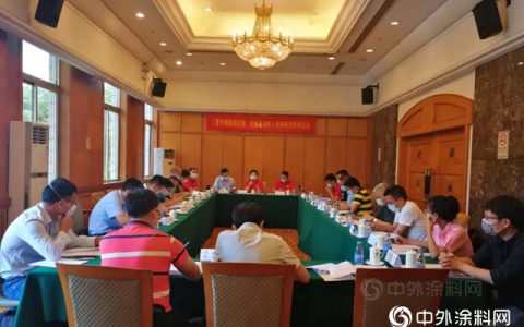 广东省涂料行业协会举行《室内饰面抗菌、抗病毒涂料》 团体标准第二次制标会议"
138831"