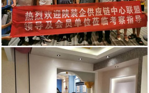 陕西省室内装饰协会参观考察鳄鱼彩妆墙面定制中心（西安店）"
138982"