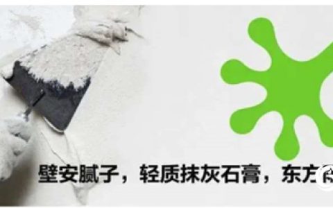 壁安公司签约江西、海南、成都事业合伙人