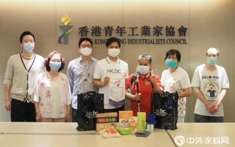 叶氏化工集团向香港青年工业家协会捐出旗下叶士EUCA产品
