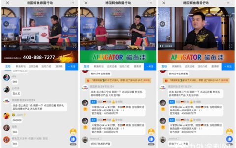 直播卖货，鳄鱼漆火了！——春雷行动圆满收官"
138835"