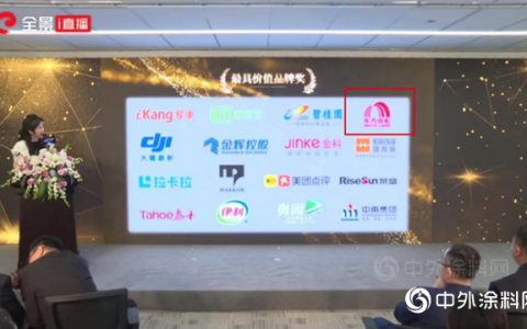 东方雨虹获评第二届中国品牌建设论坛“最具价值品牌奖”"
139054"