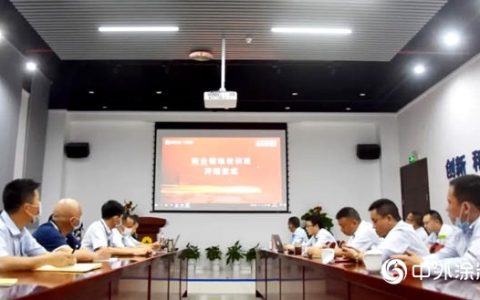 展辰珠海工厂管理团队积极参加“商业领袖培训班”开班仪式"
138683"
