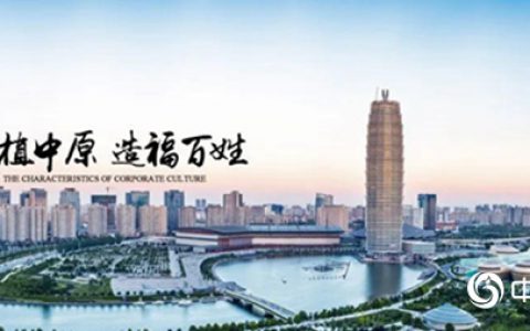 强强联手｜巴德士与建业住宅集团达成战略合作