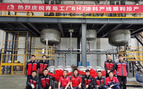 东方雨虹青岛生产基地BH2防水涂料生产线终于投产了