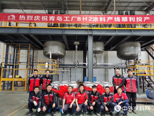 东方雨虹青岛生产基地BH2防水涂料生产线终于投产了 | 中外涂料网