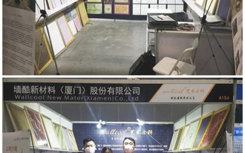 2020墙体屋面材料与建筑设备展览会在江西南昌开幕"
139442"
