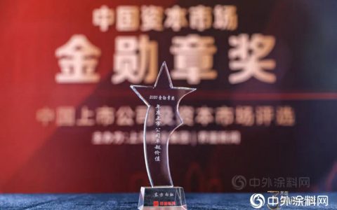 东方雨虹获评“年度上市公司卓越价值奖”"
139494"