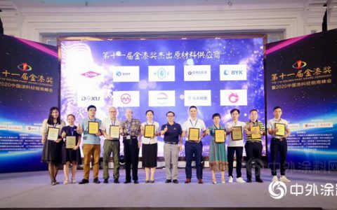 年销超5000亿，第11届金漆奖杰出原材料供应商震撼出场