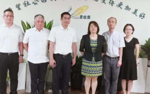 “绿色发展 携手共赢” 固克节能与碧桂园深入合作共享美好未来！”
139433″