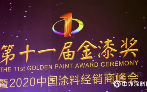 卡百利，连续5年蝉联金漆奖“杰出艺术涂料品牌”殊荣！