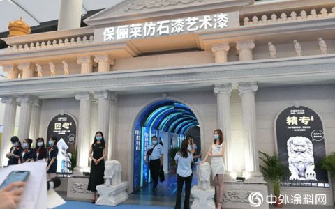 惊艳！凭什么保俪莱在2020年建博会上如此耀眼？