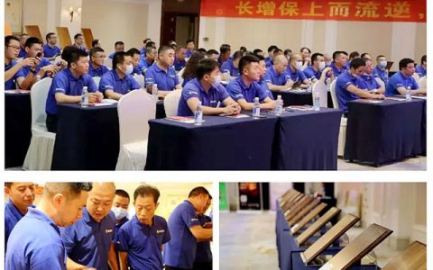 陈冰：个人永不移民，展辰永不变卖 ——展辰新材上海公司年中经销商会议召开
